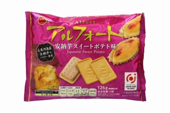 商品名