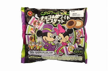 商品名