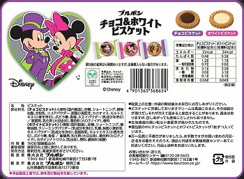 商品名