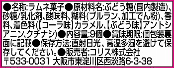 商品名