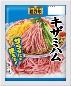 フードリエ 麺好亭キザミハム 50g | イオン北海道のネットスーパー