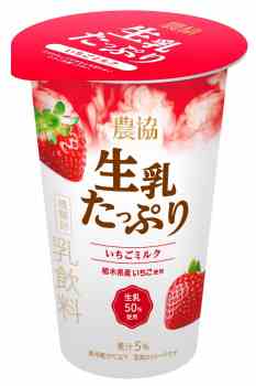 協同乳業 農協 生乳たっぷりいちごミルク 180g | イオン北海道の