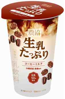 サツラク サツラクミルクティー 1000ml | イオン北海道のネット