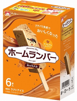 商品名