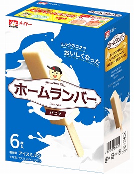 商品名