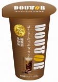 ドトール　コーヒーたっぷりラテ　２００ｇ