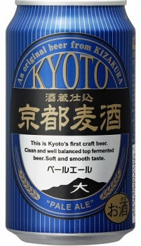 黄桜 京都麦酒ペールエール 缶 350ml | 札幌第1エリアC