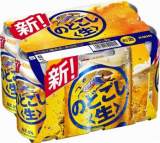 キリン のどごし生 350ml×6缶 | ネット楽宅便センター