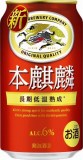 キリン 本麒麟 ３５０ｍｌ×６缶 | ネット楽宅便センター - ネットで楽宅便