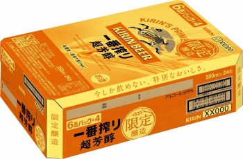 キリン 一番搾り 超芳醇 ３５０ｍｌ×２４缶 ケース | イオン小樽店