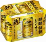 キリン 麒麟特製 レモンサワー 350ml | 札幌第4エリアG