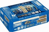 キリン 一番搾り 糖質ゼロ 350ml×24缶 ケース | イオン北海道の