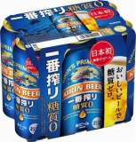 キリン 一番搾り 糖質ゼロ ３５０ｍｌ×２４缶 ケース | ネット楽宅便