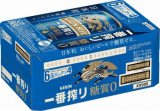 キリン 一番搾り 糖質ゼロ 500ml×24缶 ケース | イオン北海道の