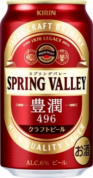 キリン ｓｐｒｉｎｇ ｖａｌｌｅｙ 豊潤４９６ ３５０ｍｌ イオン北見店 ネットで楽宅便