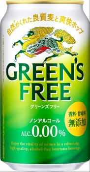 キリン グリーンズフリー ３５０ｍｌ ネット楽宅便センター ネットで楽宅便