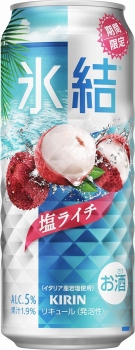 商品名