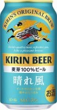 キリン　晴れ風　350ml×60本 楽天市場】キリンビール 晴れ風(350ml×24本)【晴れ風】 : 楽天24