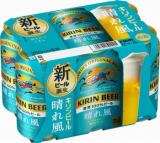 キリン 晴れ風 350ml×6缶 | 札幌第1エリアC - ネットで楽宅便