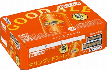 商品名