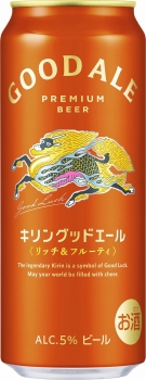 商品名