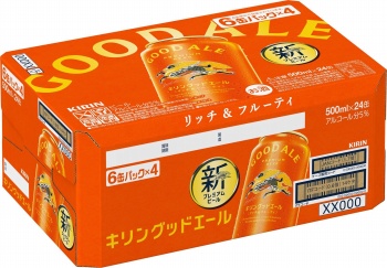 商品名