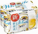 キリン 晴れ風 350ml | 札幌第1エリアC - ネットで楽宅便