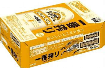 aa3》キリン一番搾り350ml/500ml各24缶/2箱セット
