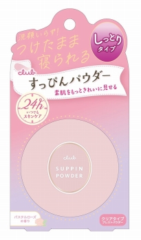 【新品未使用・未開封】すっぴんパウダー　パステルローズの香り20個セット専用 クラブコスメチックス クラブ すっぴんパウダーC パステルローズの