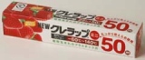 クレハ　ＮＥＷクレラップお徳用　ミニ　２２ｃｍ×５０ｍ