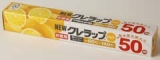 クレハ　ＮＥＷクレラップお徳用　レギュラー　３０ｃｍ×５０ｍ