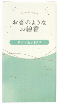 商品名