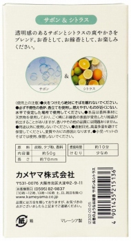 商品名