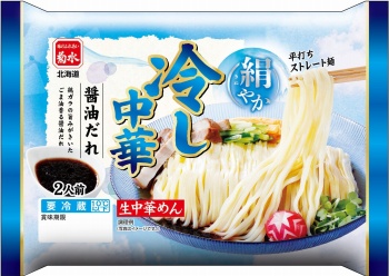 商品名