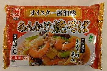 菊水 炭火居酒屋 炎 鶏油ソース焼きそば 2人前 350g