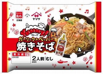 菊水 Yummy！ガーリック＆ペッパー焼きそば 2人前 346g