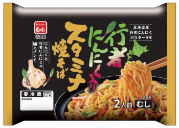 菊水 行者にんにく入りスタミナ焼そば 2人前 342g（135g×2