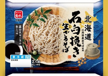 菊水 北海道石臼挽き生ざるそば 2人前 350g（110g×2
