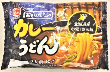 Amazon.co.jp: カレーうどん 菊水 おそば屋さんの カレーうどん