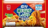 菊水　濃厚　羅臼昆布しょうゆ焼うどん　２人前　４０８ｇ