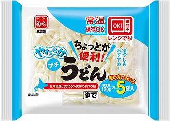 うどん 大容量・業務用】超もっちり極うどん – 株式会社 新吉