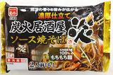 【10%OFF】 菊水 炭火居酒屋 炎 鶏油ソース焼きそば 2人前 350g 焼きそば