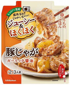 商品名