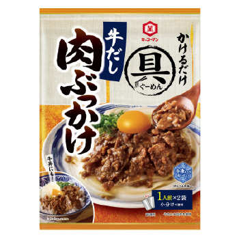 商品名