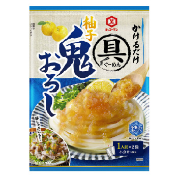 商品名