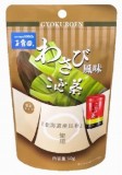 玉露園食品工業　わさび風味こんぶ茶　５０ｇ