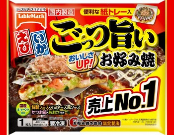 テーブルマーク ごっつ旨いお好み焼 １食入 ３００ｇ イオン千歳店 ネットで楽宅便