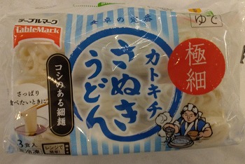 商品名