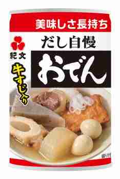 紀文食品 おでん缶 280g | イオン北海道のネットスーパー「ネット