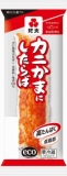 紀文食品　カニかまに　したらば　７０ｇ